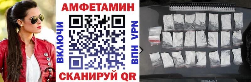 АМФЕТАМИН 98%  Саров 