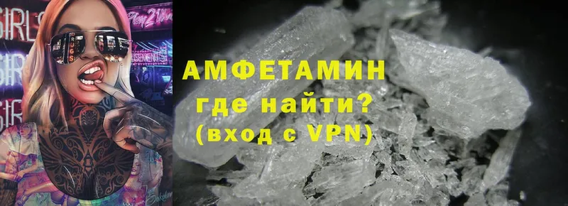 hydra зеркало Саров Amphetamine VHQ
