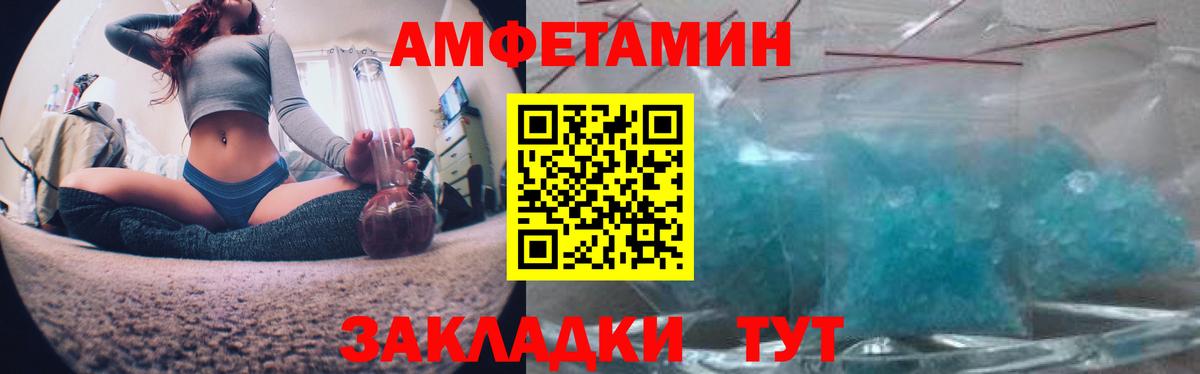 Саров  АМФЕТАМИН VHQ  АМФЕТАМИН  Вход с VPN 