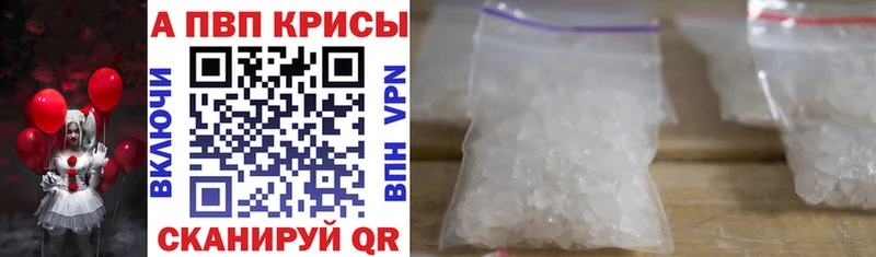 A PVP VHQ  Саров 