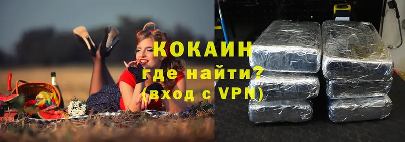 цены наркотик  Саров  COCAIN 99% 