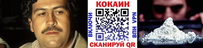 Кокаин 99%  Саров 