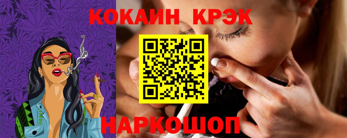 Саров  COCAIN VHQ  Вход с VPN 