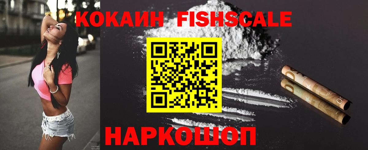 Cocaine Перу Саров