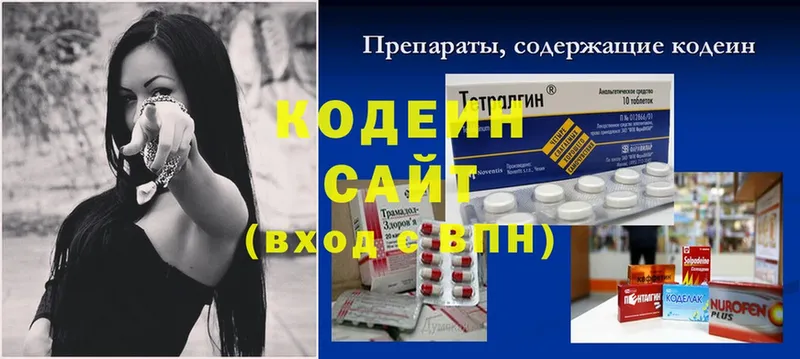 купить сайты blacksprut tor Кодеиновый сироп Lean напиток Lean (лин) Саров