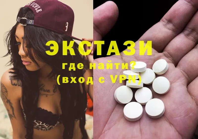 где купить   Саров  ЭКСТАЗИ mix 