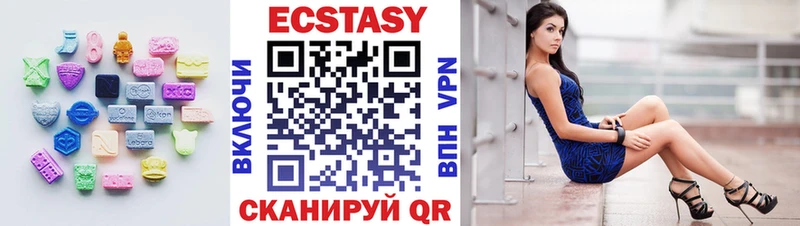 маркетплейс наркотические препараты  Саров  Экстази XTC 