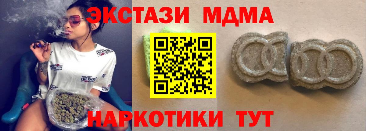 Экстази Cube  купить наркотик  Вход с VPN  Ecstasy  Саров  Ecstasy 280мг 