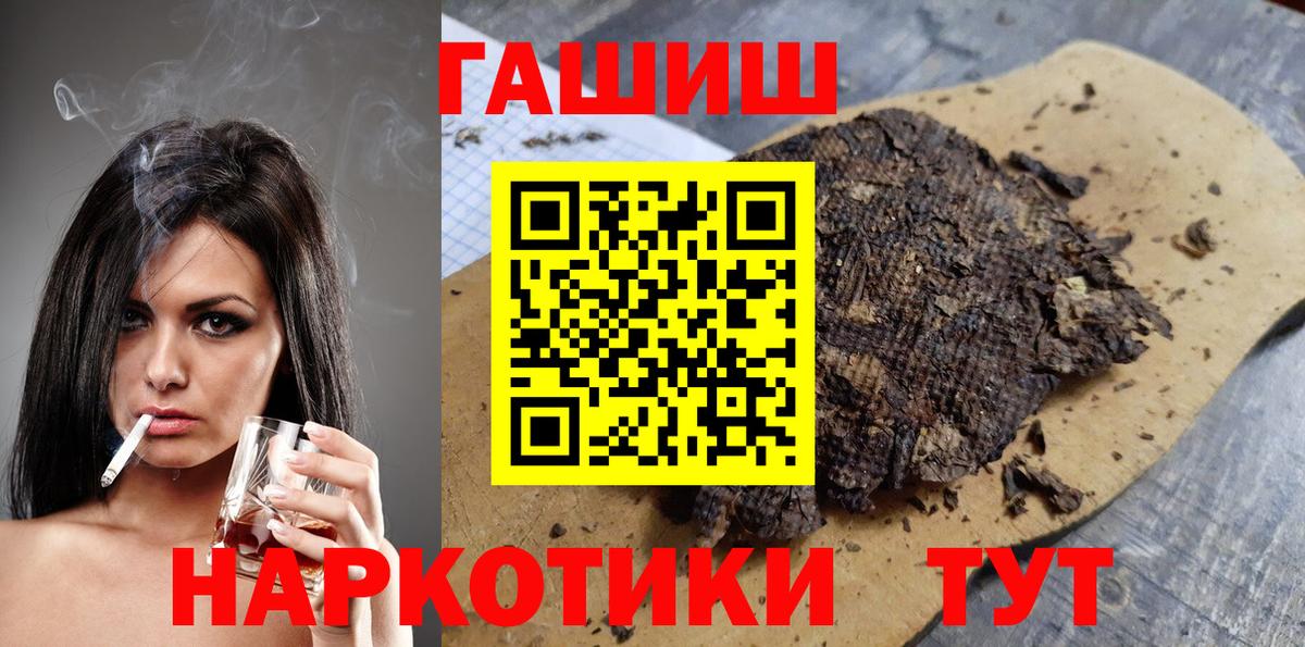 Гашиш Cannabis Саров