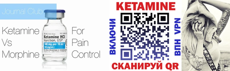 мега как войти  shop состав  Кетамин VHQ  Саров 