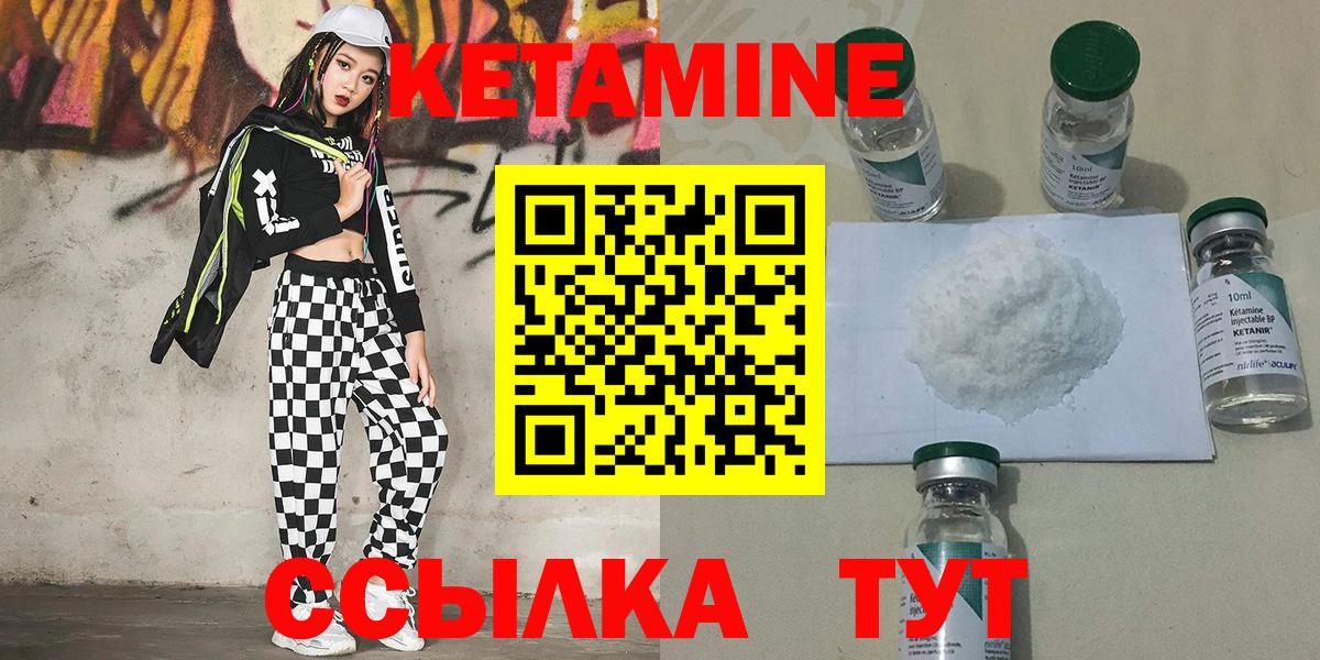 LSD-25  ГАШ  Вход с VPN  Меф   ГАШИШ  Саров  Экстази  Конопля 