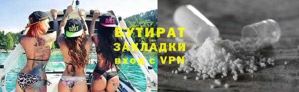 мефедрон Каменка