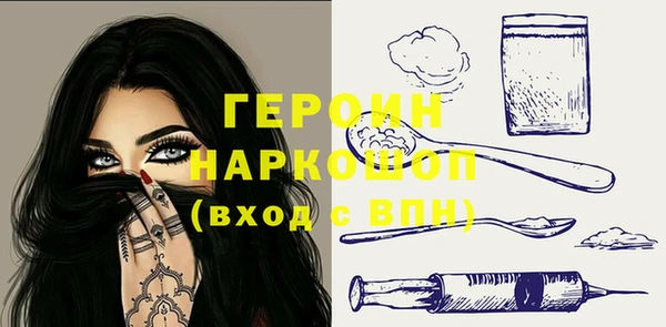 кокаин VHQ Костерёво
