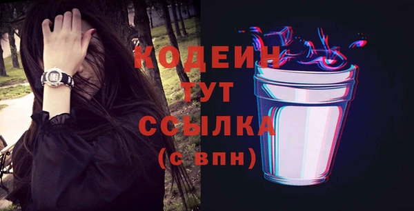 марки lsd Каменск-Шахтинский