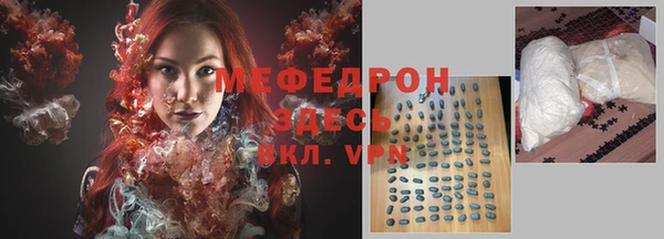 ГАЛЛЮЦИНОГЕННЫЕ ГРИБЫ Краснотурьинск