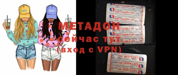 мефедрон Каменка