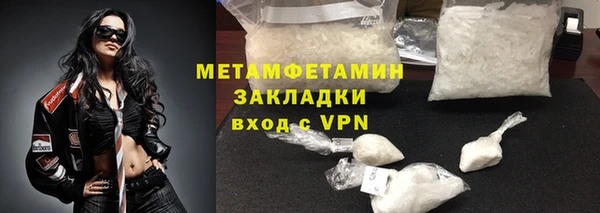 спиды Каменногорск