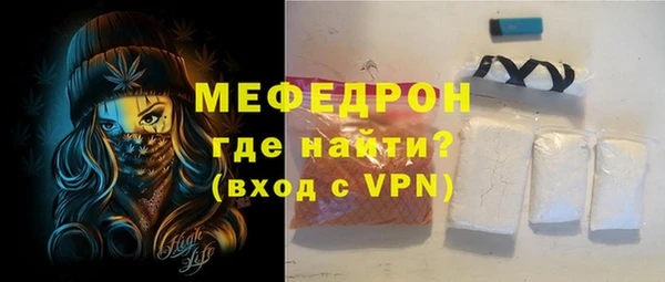 спиды Каменногорск