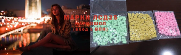 ГАЛЛЮЦИНОГЕННЫЕ ГРИБЫ Краснотурьинск