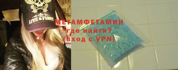 мефедрон Каменка