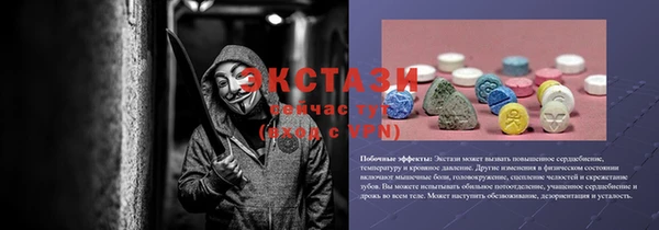 МДПВ Красноперекопск