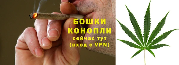 мефедрон Каменка