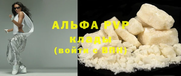 мефедрон Каменка