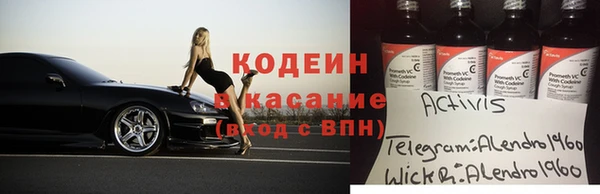 кокаин VHQ Костерёво
