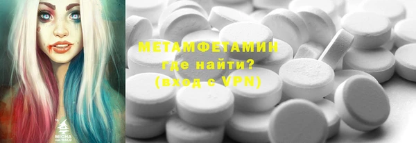 марки lsd Каменск-Шахтинский