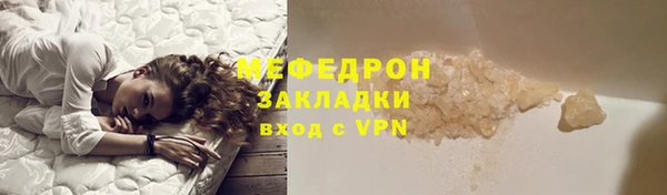 марки lsd Каменск-Шахтинский