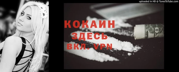 марки lsd Каменск-Шахтинский