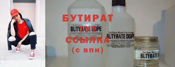 ГАЛЛЮЦИНОГЕННЫЕ ГРИБЫ Краснотурьинск