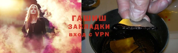 спиды Каменногорск