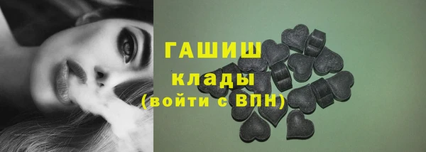 марки lsd Каменск-Шахтинский