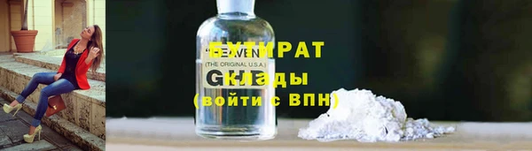 ГАЛЛЮЦИНОГЕННЫЕ ГРИБЫ Краснотурьинск