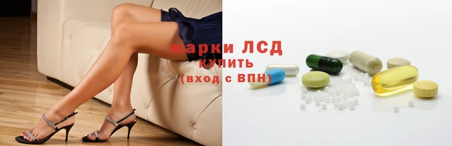 марки lsd Каменск-Шахтинский