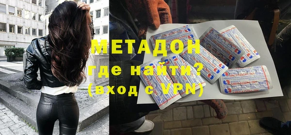 экстази Краснослободск
