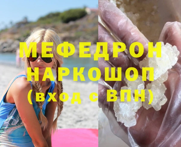 МДПВ Красноперекопск