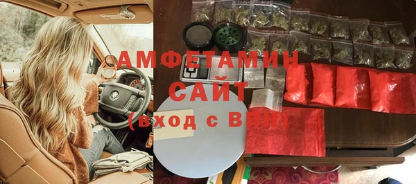 экстази Краснослободск