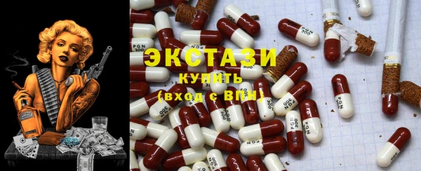 экстази Краснослободск