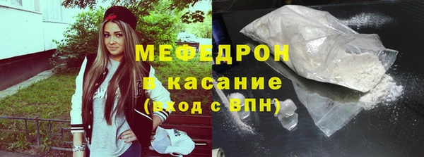 мефедрон Каменка
