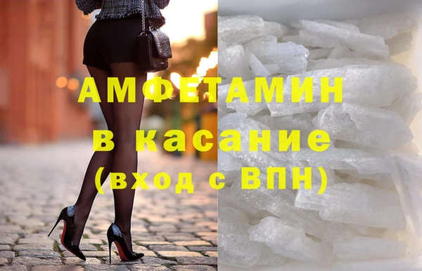 спиды Каменногорск