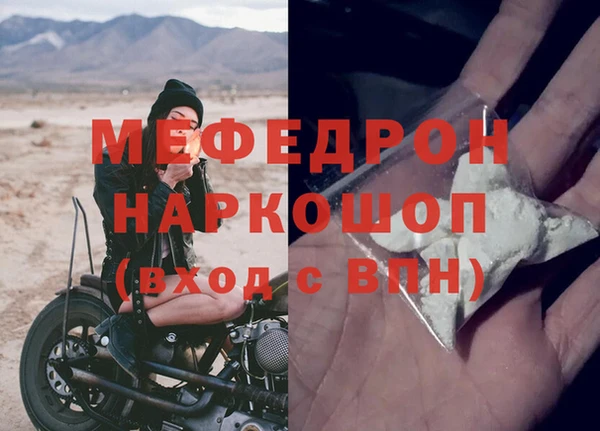 экстази Краснослободск