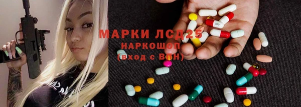 мефедрон Каменка