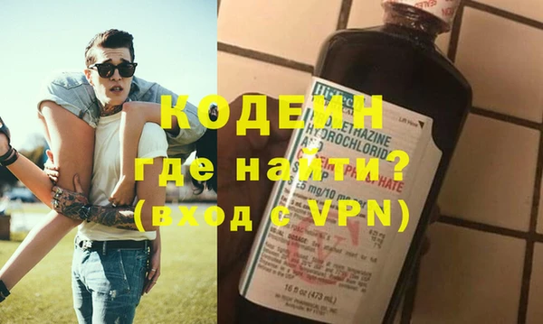 марки lsd Каменск-Шахтинский