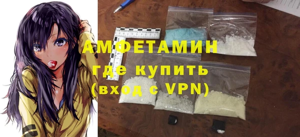 мефедрон Каменка