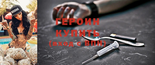 спиды Каменногорск