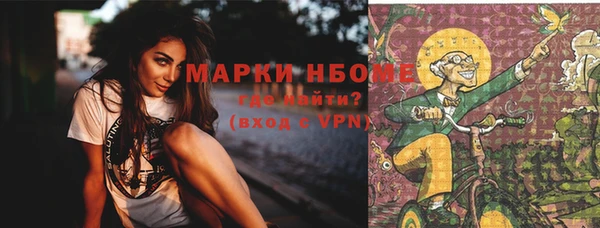 мефедрон Каменка