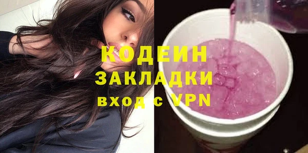 мефедрон Каменка