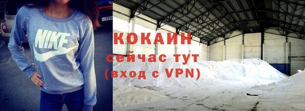 мефедрон Каменка
